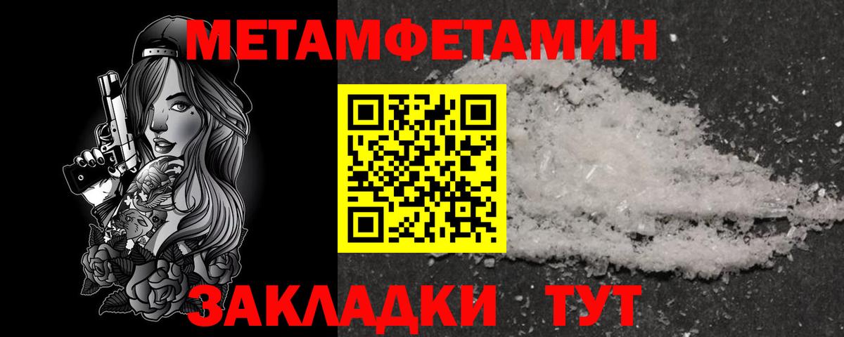 Амфетамин Розовый  Вход с VPN  АМФЕТАМИН  Коркино  АМФ 