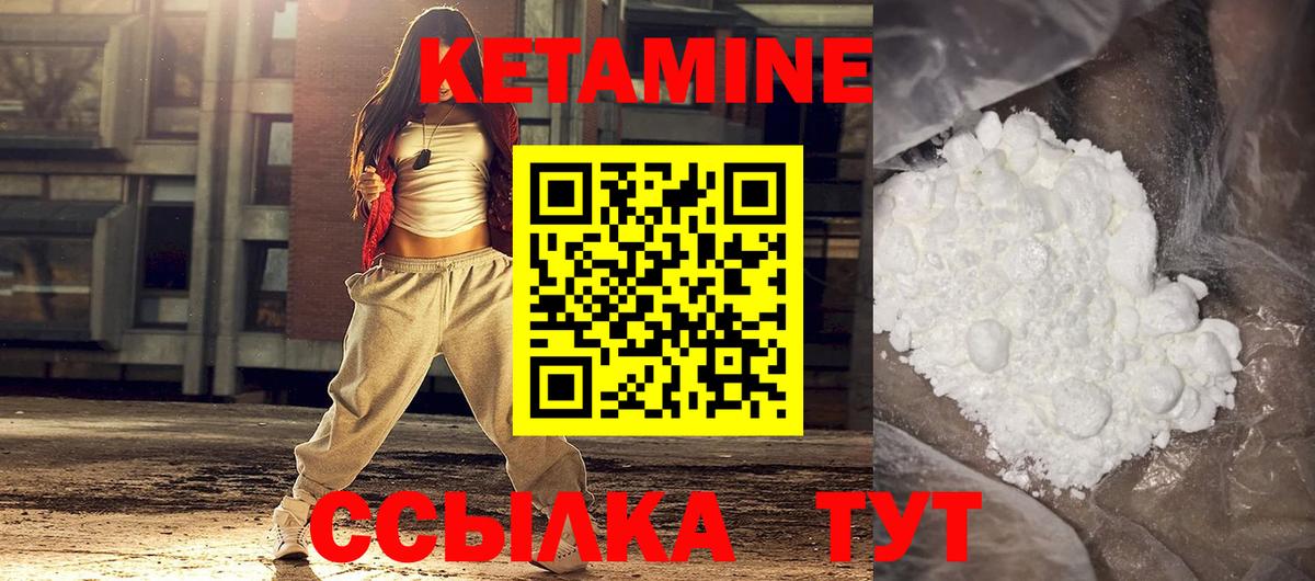 КЕТАМИН ketamine  КЕТАМИН ketamine  omg зеркало  Коркино  Вход с VPN 
