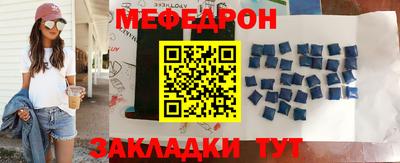мефедрон мука Бузулук