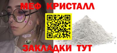 ALPHA PVP Бугуруслан