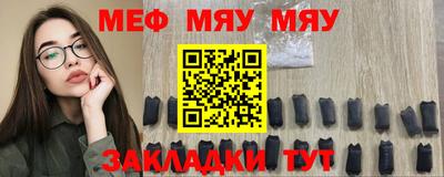 мефедрон мука Бузулук