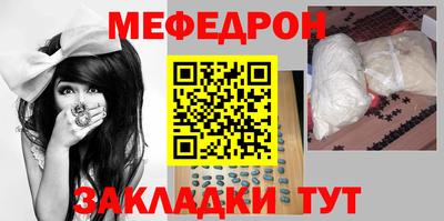 мефедрон мука Бузулук