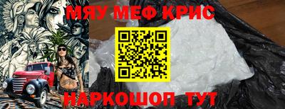 мефедрон мука Бузулук