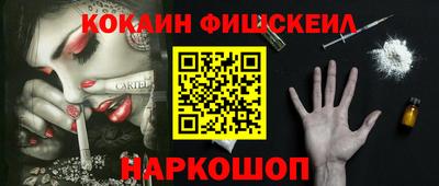 стаф Железноводск