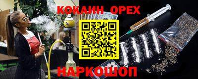 ALPHA PVP Бугуруслан