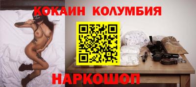 мефедрон мука Бузулук