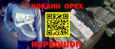 ALPHA PVP Бугуруслан