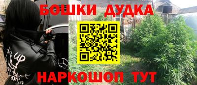 мефедрон мука Бузулук