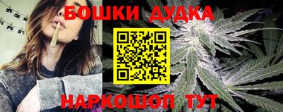 мефедрон мука Бузулук