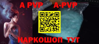 ALPHA PVP Бугуруслан