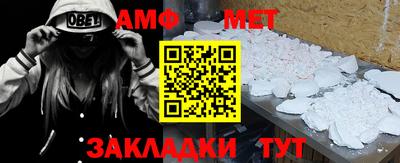 мефедрон мука Бузулук