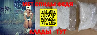 молекула духа Ефремов