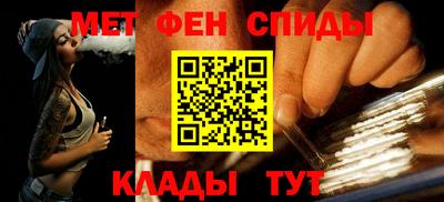 мефедрон мука Бузулук