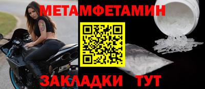 мефедрон мука Бузулук
