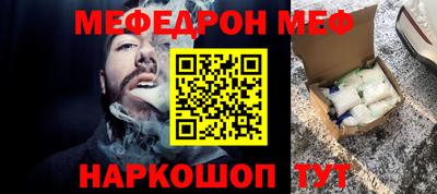 дурь Железногорск