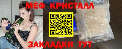 мефедрон мука Бузулук