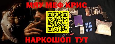 мефедрон мука Бузулук