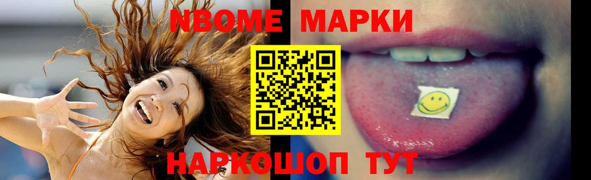 LSD-25 экстази кислота Коркино