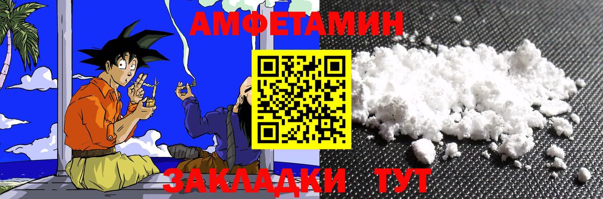 Метамфетамин винт Коркино