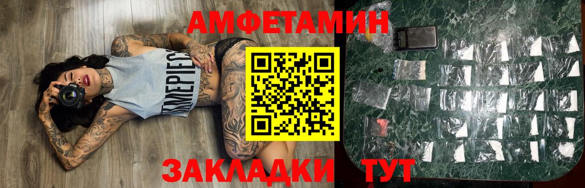 Метамфетамин винт  Вход с VPN  Коркино 