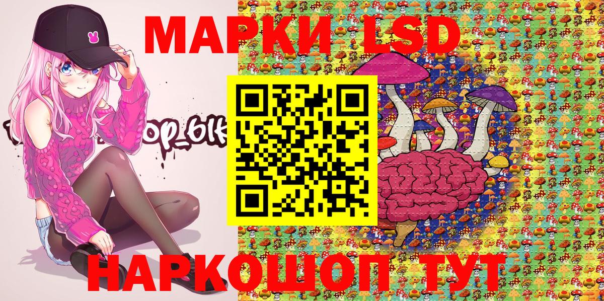 Гашиш  Alpha PVP СОЛЬ кристаллы  Коркино  Вход с VPN  Меф кристаллы 