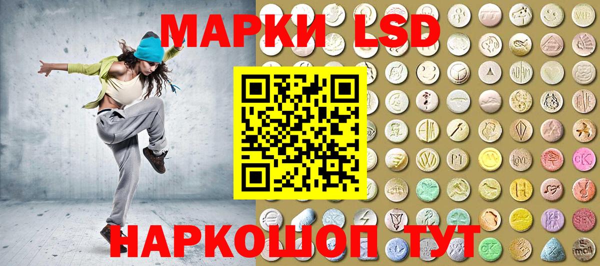 МЕТАМФЕТАМИН Коркино