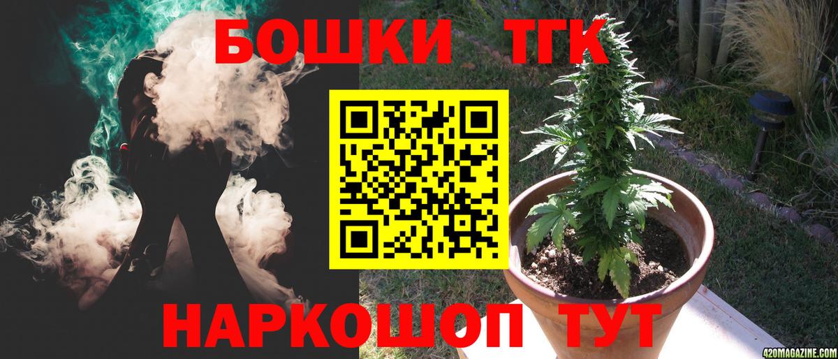 Конопля MAZAR  Вход с VPN  Коркино  Каннабис MAZAR  Бошки Шишки Amnesia 